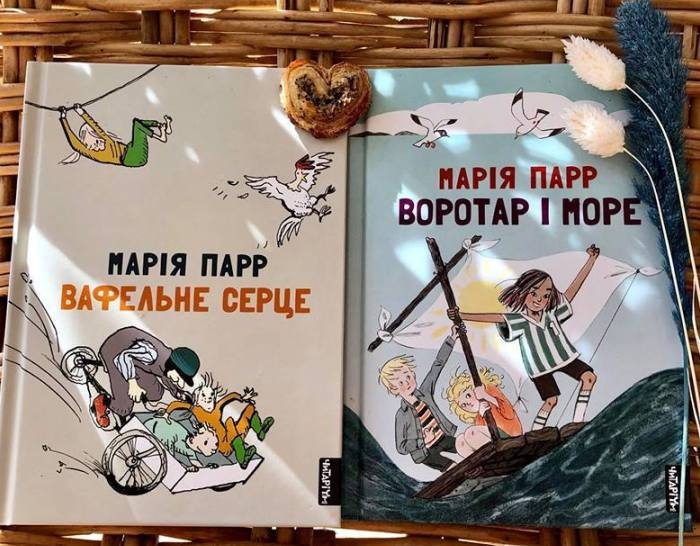Книжки Марії Парр вийшли в харківському видавництві «Читаріум»
