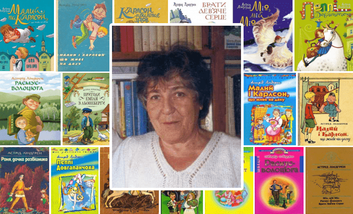 Ольга Дмитрівна Сенюк