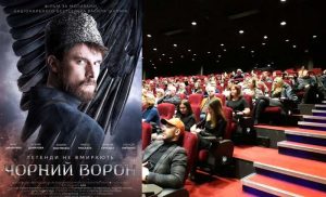 В Осло відбувся прем’єрний показ фільму «Чорний ворон».