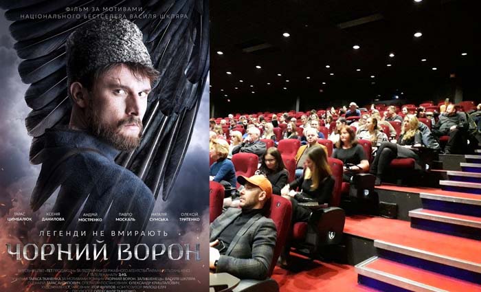 В Осло відбувся прем’єрний показ фільму «Чорний ворон».
