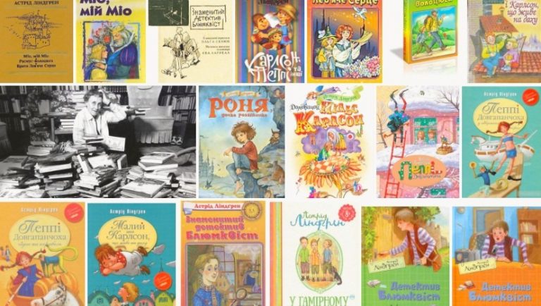 Чи добре ви знаєте Швецію і шведську літературу? Пройдіть тест!