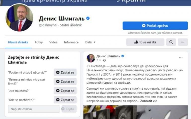 Прем’єр-міністр у своєму дописі переніс Помаранчеву революцію у 2007 рік