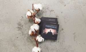 Артем Антонюк - Подвійний БК