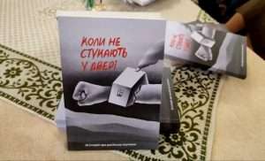 Під чоботом агресора: документи болю