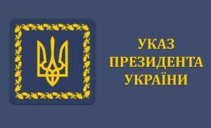 Президент України призначив стипендії видатним діячам культури і мистецтва