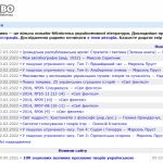 Онлайн-бібліотека «Чтиво» оголосила про припинення роботи