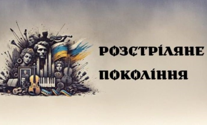 Скільки митців і журналістів загинуло через війну: нові дані про втрати України