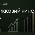 В Україні зменшуються наклади виданих книжок